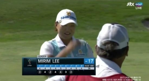 이미림, LPGA 기아클래식 우승···상금 27만 달러
