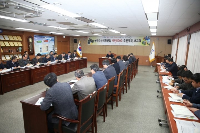 고흥군이 22일 ‘비전5000 시책 성과 및 추진계획 보고회’를 개최하고 있다.