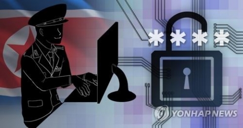 北 추정 해커, ‘경찰청 홍보팀’ 사칭 악성코드 이메일 유포