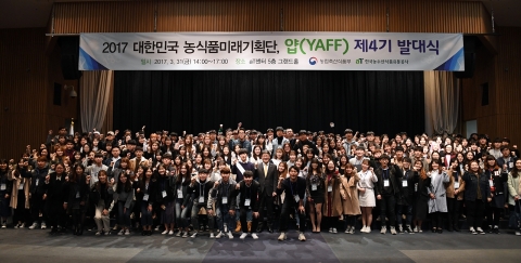 aT, 농식품 미래기획단 얍(YAFF) 제4기 발대