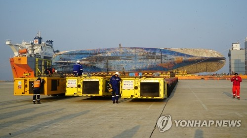 4월 2일 새벽 전남 목포 신항 선박편에 도착한 세월호 모습. 사진=연합뉴스 제공.