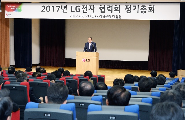 조성진 LG전자 대표이사 CEO 부회장이 협력사 대표들에게 인사말을 하고 있다. 사진=LG전자 제공