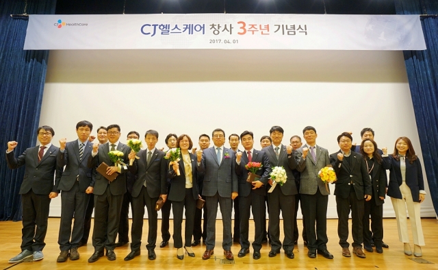 CJ헬스케어가 지난달 31일 서울시 중구 CJ인재원에서 창립 3주년 기념식을 개최했다. 사진=CJ헬스케어 제공