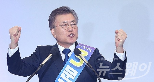민주당 경선, ‘정견 발표하는 문재인’ 기사의 사진