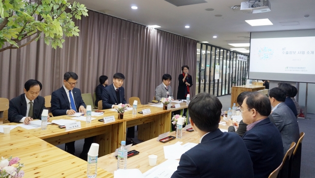 aT, 수출정보 활성화 위한 관련협회 간담회 개최
