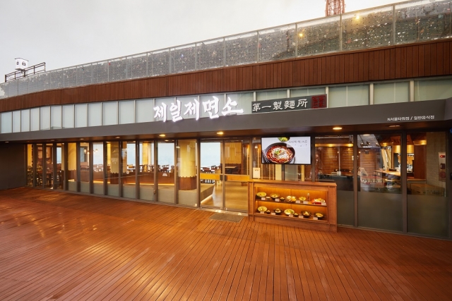 제일제면소가 N서울타워에 신규 매장을 오픈했다. 사진=CJ푸드빌 제공