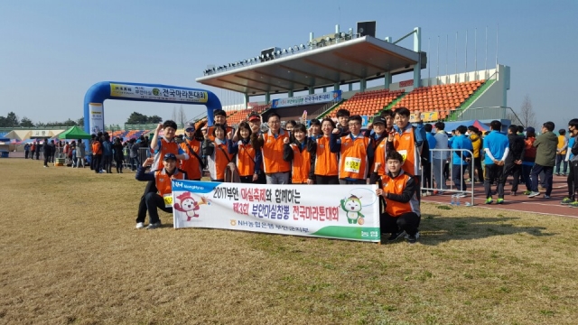 NH농협은행 부안군지부, 제3회 부안마실 참뽕 마라톤대회 참석