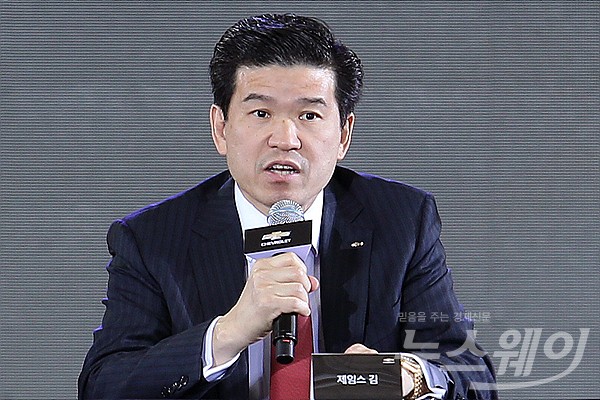 제임스 김 한국지엠 사장.