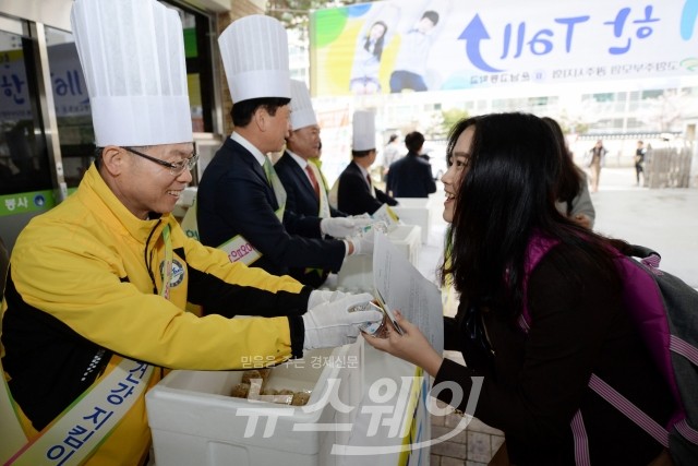 (사진=광주 광산구청)