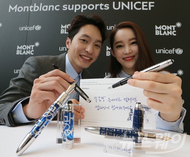 몽블랑 ‘2017 몽블랑 유니세프 컬렉션’ 출시. 사진=이수길 기자 leo2004@newsway.co.kr