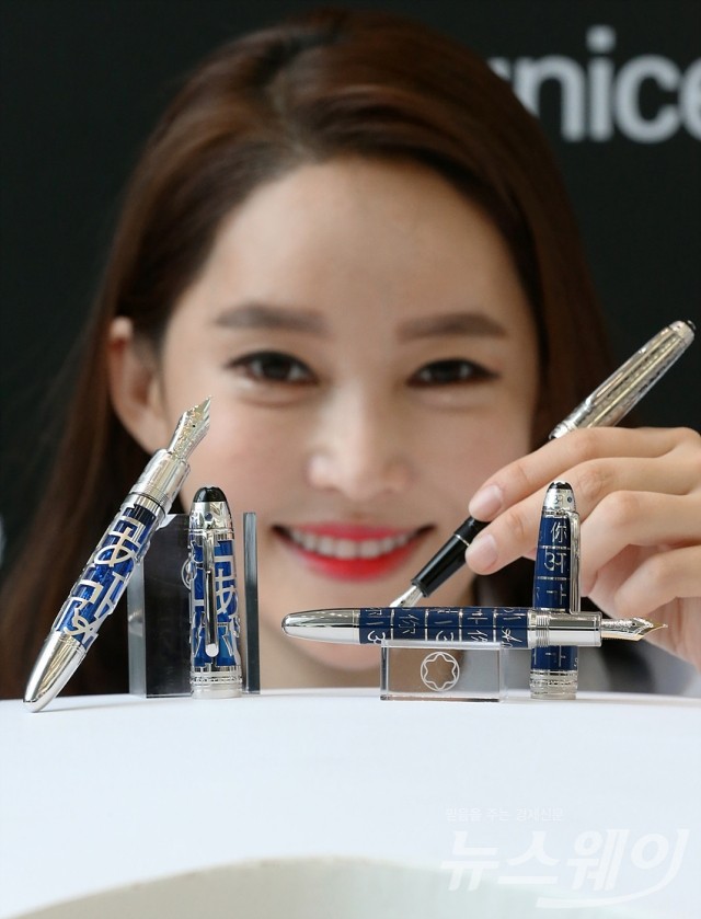 몽블랑 ‘2017 몽블랑 유니세프 컬렉션’ 출시. 사진=이수길 기자 leo2004@newsway.co.kr