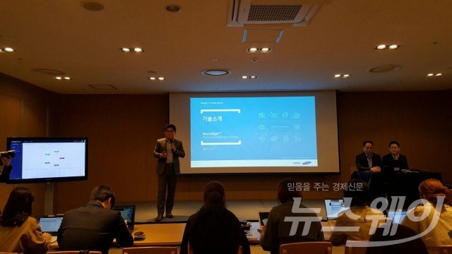 삼성SDS는 6일 서울시 송파구 소재 삼성SDS타워에서 자체 개발한 기업용 블록체인 플랫폼 솔루션 넥스레저(Nexledger)와 블록체인 신분증(Digital Identity, DI), 지급결제 서비스(Digital Payment, SGP)를 언론에 공개했다.