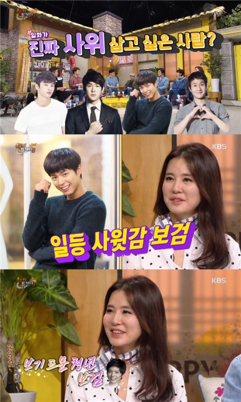 ‘해피투게더’ 이일화 “박보검, 실제 내 사위 삼고싶어”