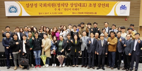 목포대, ‘심상정 후보 초청 강연회’ 개최
