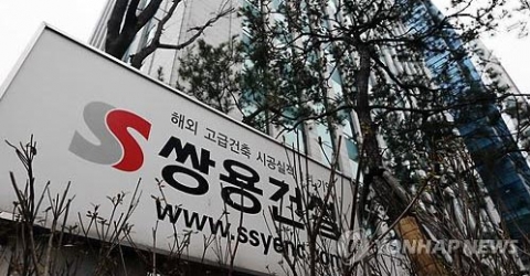 ‘쌍용 더 플래티넘 해운대’ 평균 226.45대 1 기록