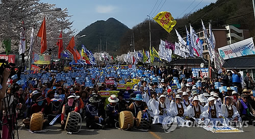 성주 3차 범국민 평화행동···“사드 배치 중단하라”