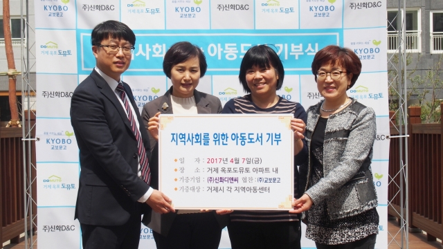 (사진제공=함스피알)