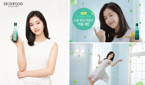 '충무로 신예' 신은수, 스킨푸드 새 모델 발탁