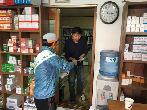임실읍사무소, 생활쓰레기 분리배출 캠페인 전개