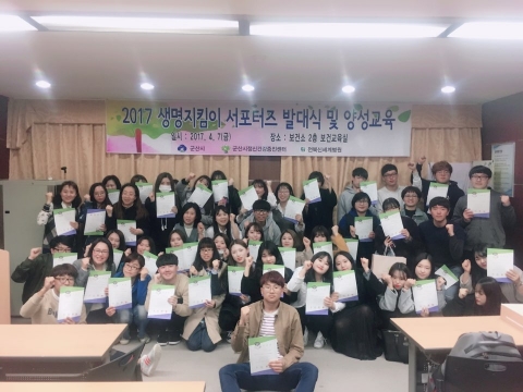 군산시 보건소, 대학생 ‘자살예방 게이트 키퍼’ 양성교육