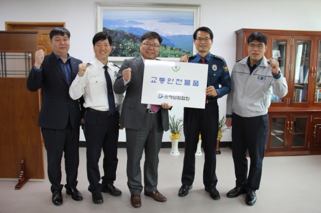 손보협회 호남본부, 전남 구례경찰서에 교통안전물품 기증