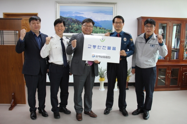 손보협회 호남본부 김양식 본부장(왼쪽 세 번째)이 구례경찰서 김을수 서장(오른쪽 두 번째)에게 교통안전물품을 전달하고 있다.