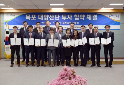 전남도·목포시, 목포 대양산단에 7개 기업 유치