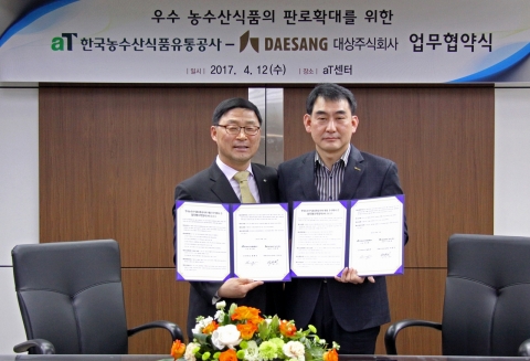 aT, 대상과 우수농수산식품 판로확대 MOU 체결