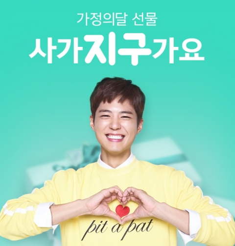 G9, “무제한 할인쿠폰 받고 선물 준비하세요”
