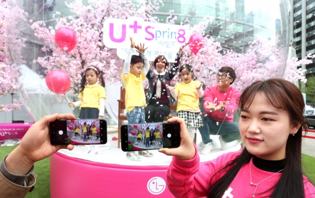 LG유플러스는 갤럭시S8 사전개통 하루 전인 17일 서울시 종로구 세종로에서 고객 체험행사 U+스프링 이벤트를 진행했다. 사진=LG유플러스 제공.