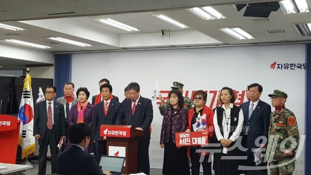 박근혜 대통령을 사모하는 모임(박사모)와 범박사모 단체들이 제 19대 대통령 선거에 출마한 홍준표 자유한국당 후보를 지지하고 나섰다. 사진=김승민 기자
