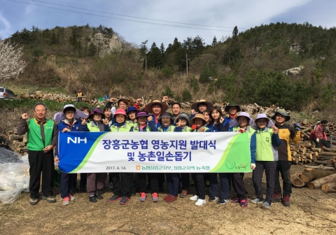 농협 장흥군지부,영농지원 발대식 개최