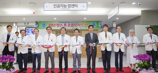 인공지능 왓슨 첫 진료를 기념하는 행사에서 관계자들이 테이프컷팅을 하고 있다.(사진제공=대구가톨릭대학교병원)