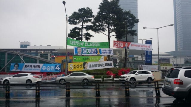 대선 선거 공식 일정이 시작된 17일 오전 대전역에 후보들의 현수막이 걸려있다. 사진=임정혁 기자