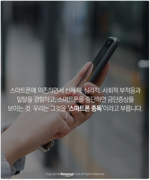  그 남자 그 여자의 ‘○○○ 중독’ 기사의 사진