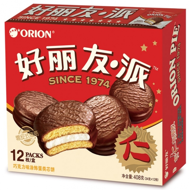 오리온 ‘초코파이’가 2017년 ‘중국 브랜드 파워지수’(C-BPI) 파이 부문 1위를 차지했다. 사진=오리온 제공