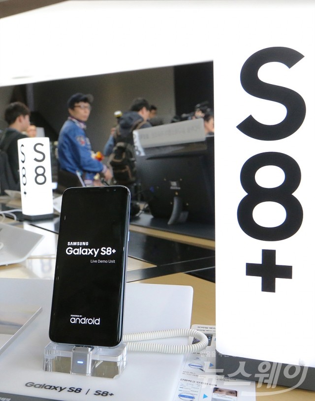 KT-삼성 갤럭시 S8·S8+ 출시 고객대상 개통식. 사진=이수길 기자 leo2004@newsway.co.kr