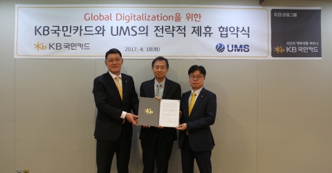 KB국민카드, 미국 시장 진출 위해 ‘UMS’와 전략적 제휴