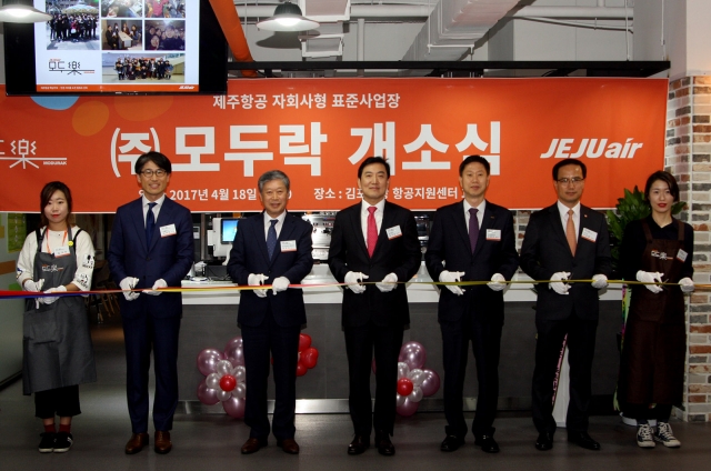 사진=제주항공 제공