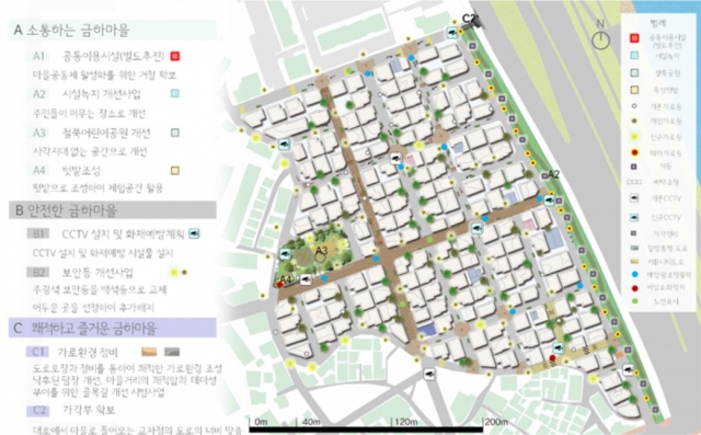 금천구 금하마을 정비계획 종합도. 사진=서울시 제공.