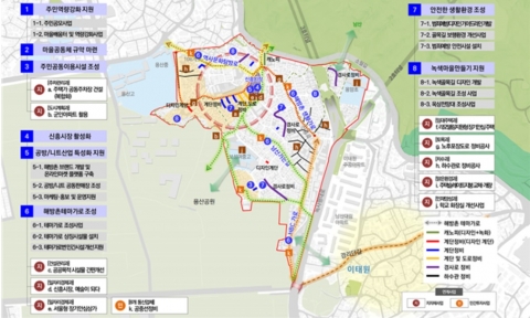 용산구 해방촌, 문화예술마을로 다시 태어난다