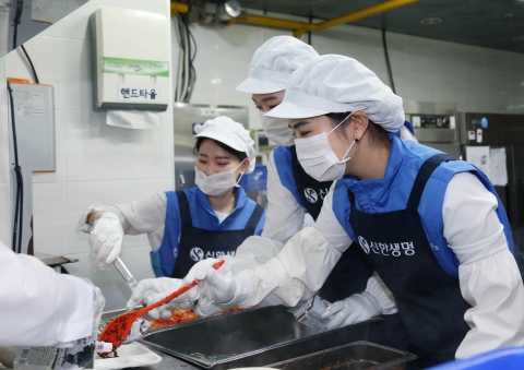 신한생명, ‘독거노인을 위한 나눔 봉사활동’ 실시