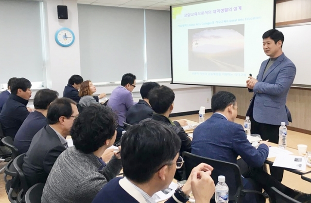목포대 고고인류문화학과 이헌종 교수가 19일 목포대 제1회 교수법 특강에서 발표하고 있다.
