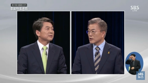 安 “내가 MB 아바타냐” vs 文 “본인이 해명하시라”
