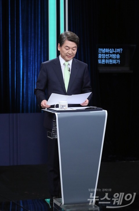 마지막 TV토론 앞둔 安···일정 줄이고 준비 만전