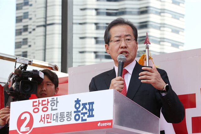 홍준표 자유한국당 대선 후보가 24일 공식선거 운동기간이 시작된 후 처음으로 강원도를 찾는다. 사진=홍준표캠프 공식사이트