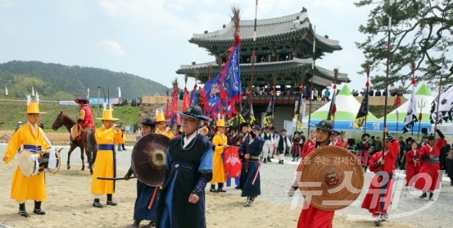 전라병영성 축성 입성식
