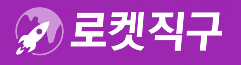 쿠팡 변연배 부사장 “쿠팡맨 수당 미지급 개선하겠다”