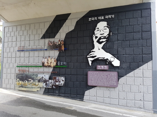 목포시, 유달산 관광루트 테마거리에 예술인 벽화 탄생