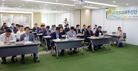 aT, '정부혁신(정부3.0) 유공' 행자부장관상 수상